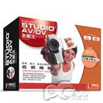 ƷStudio AV/DV V9ȫ