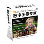 ACDSee 300-499û