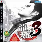 PS3Ϸ3