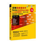 ŵɱ(Norton Antivirus) 2009 İ