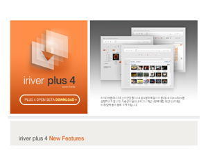 iriver plus 4ͼƬ
