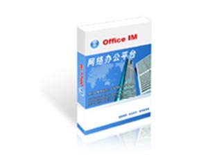 ¼׿ƼOfficeIMܰ칫(û)() 5.XͼƬ