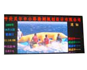 P4.75LedȫͼƬ